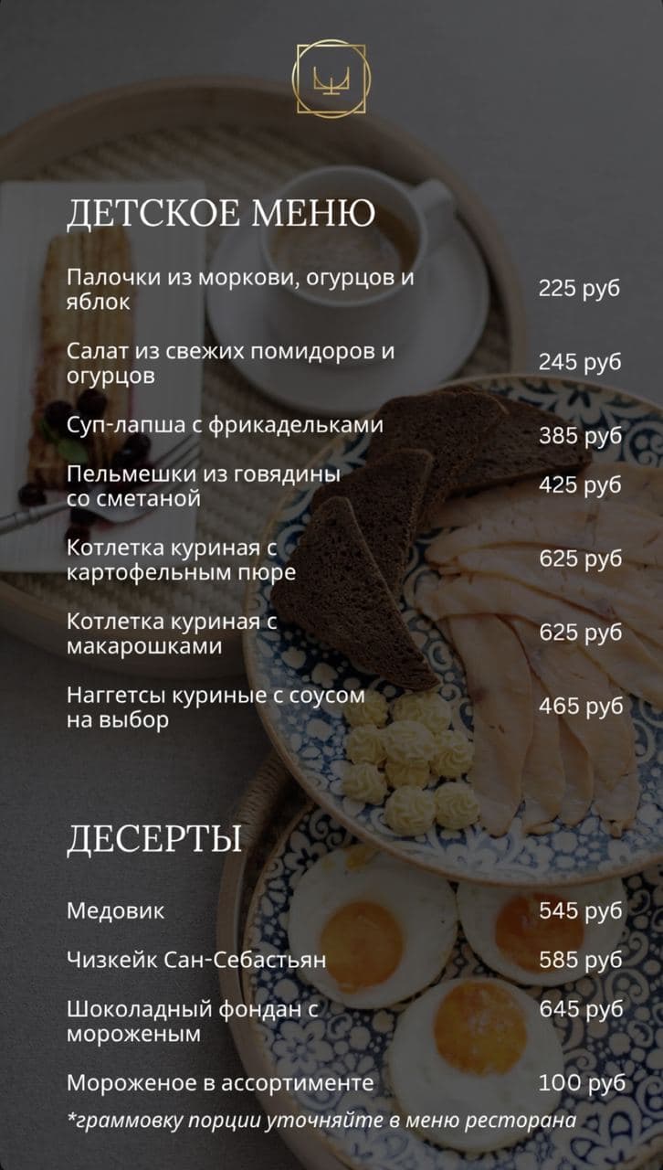 Эко-ретрит отель «Шамбала», Сухум — фото 29