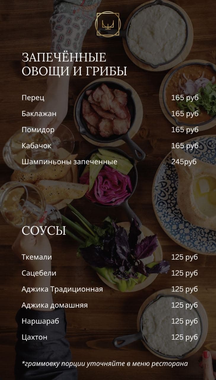 Эко-ретрит отель «Шамбала», Сухум — фото 28