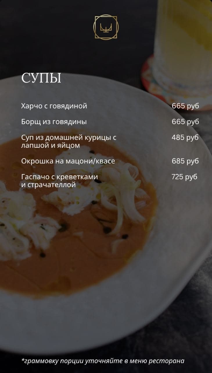 Эко-ретрит отель «Шамбала», Сухум — фото 26