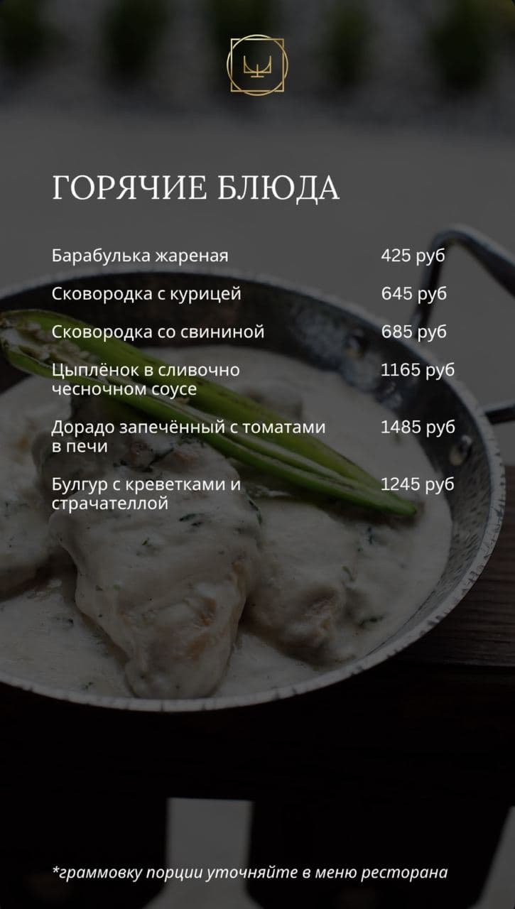 Эко-ретрит отель «Шамбала», Сухум — фото 27