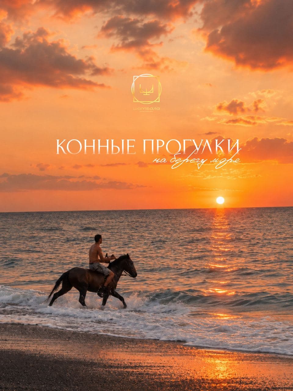 Эко-ретрит отель «Шамбала», Сухум — фото 12