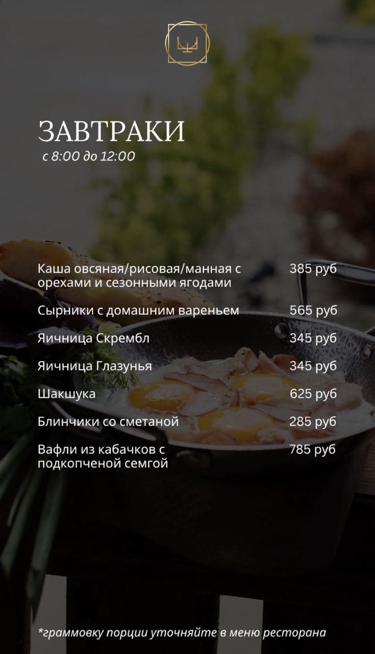 Эко-ретрит отель «Шамбала», Сухум — фото 23