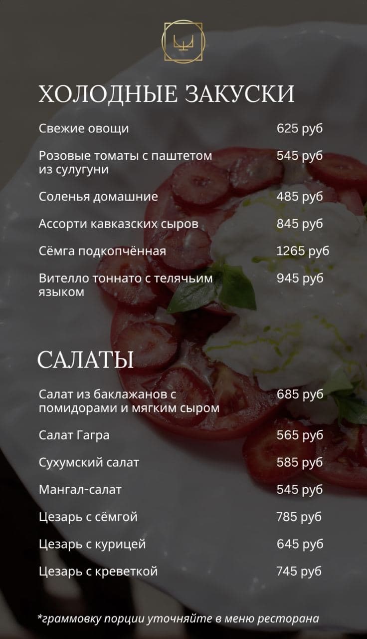Эко-ретрит отель «Шамбала», Сухум — фото 24