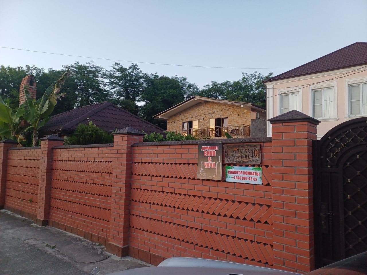 Гостевой дом у "Асиды.", Гудаута — фото 8