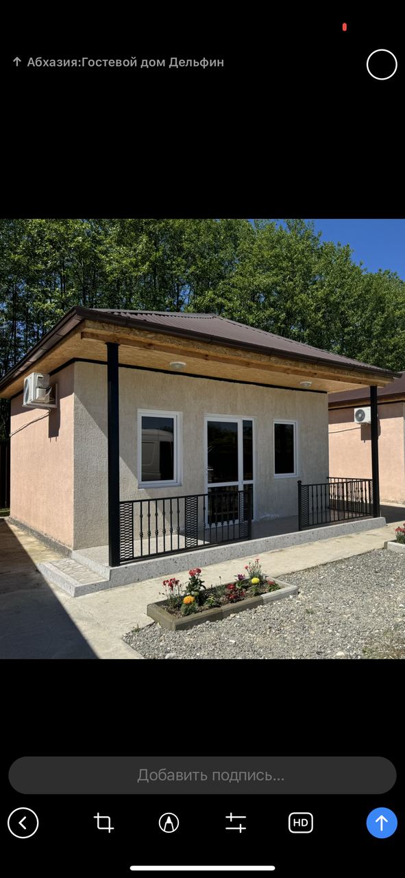 Гостевой дом Дельфин, Агудзера — фото 2