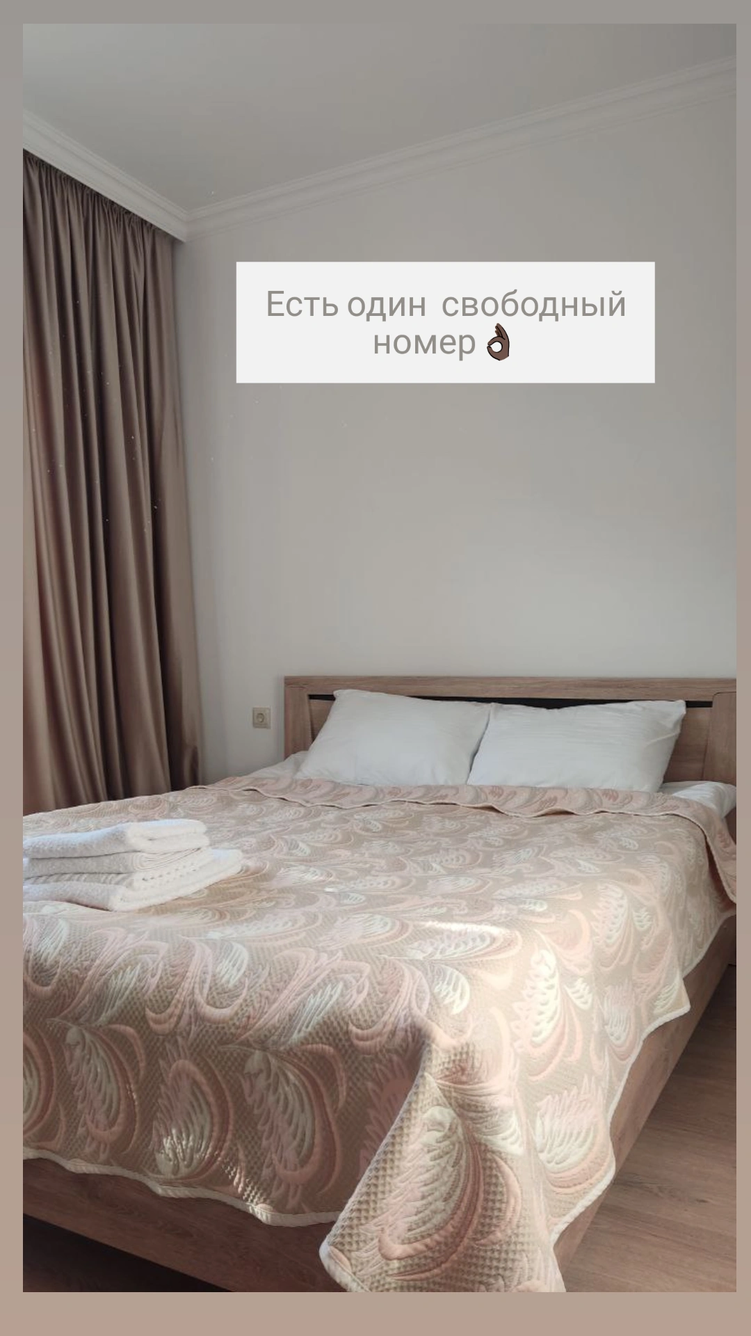 House Diamond, Гудаута — фото 12