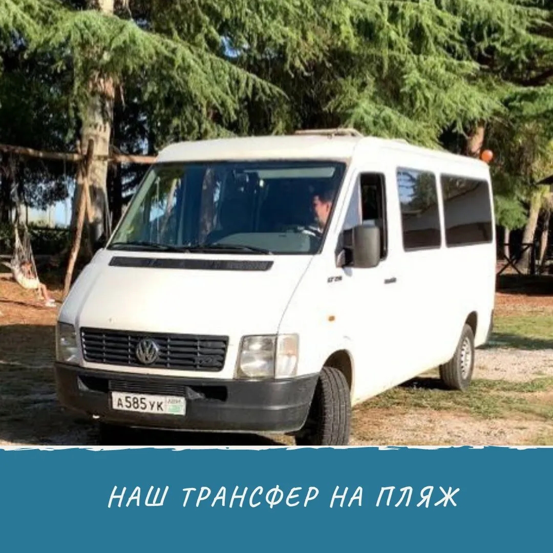 Гостевой дом "Лдзаа", Лдзаа — фото 2