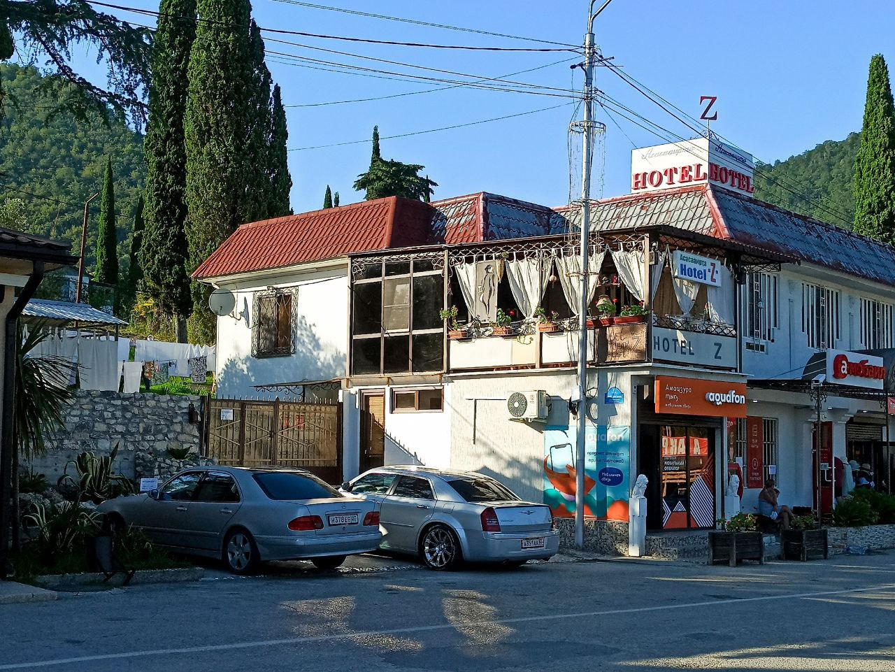 Hotel- “ Z”, Новый Афон — фото 1