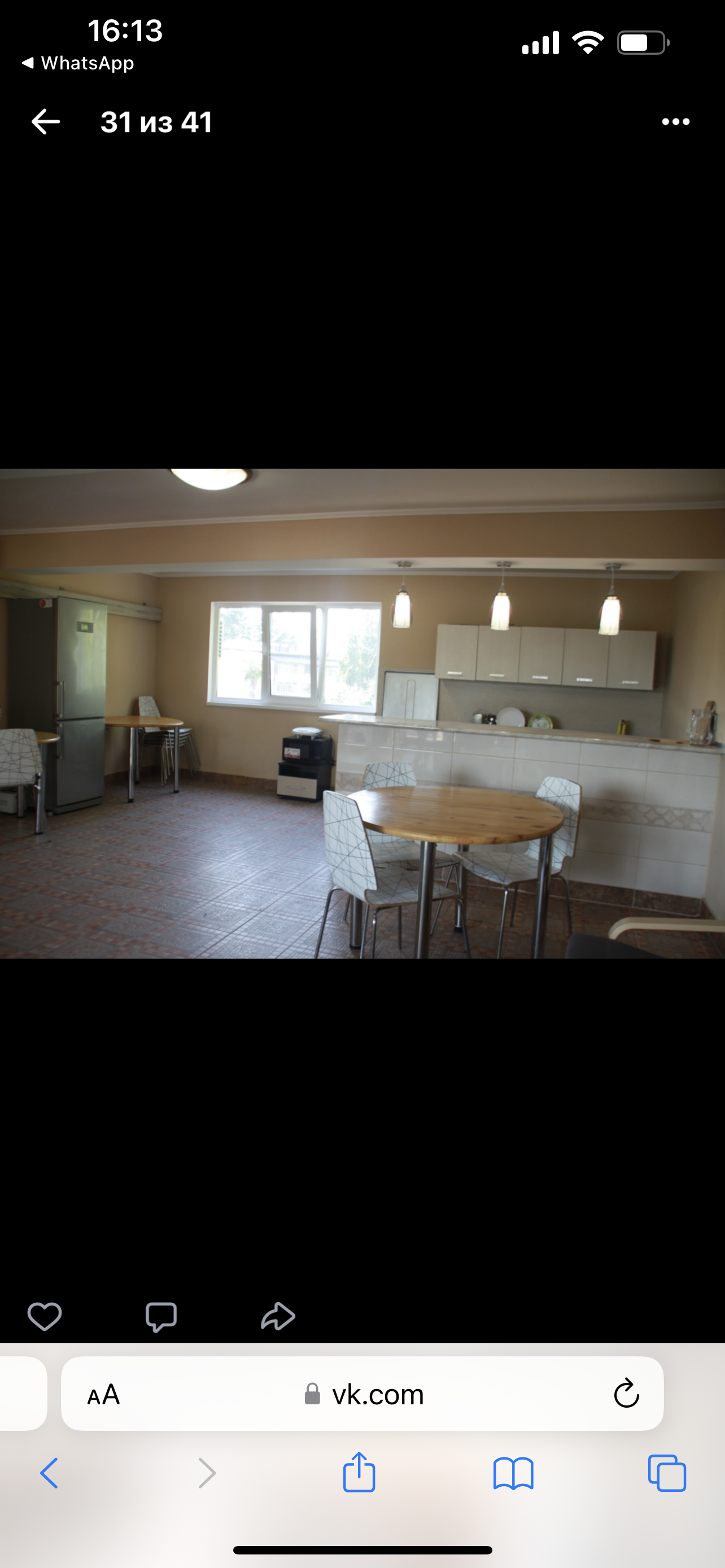 Песчаный берег, Сухум — фото 8