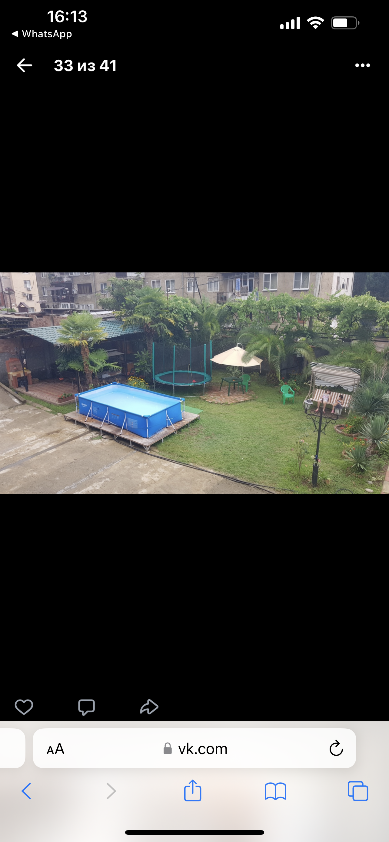 Песчаный берег, Сухум — фото 34