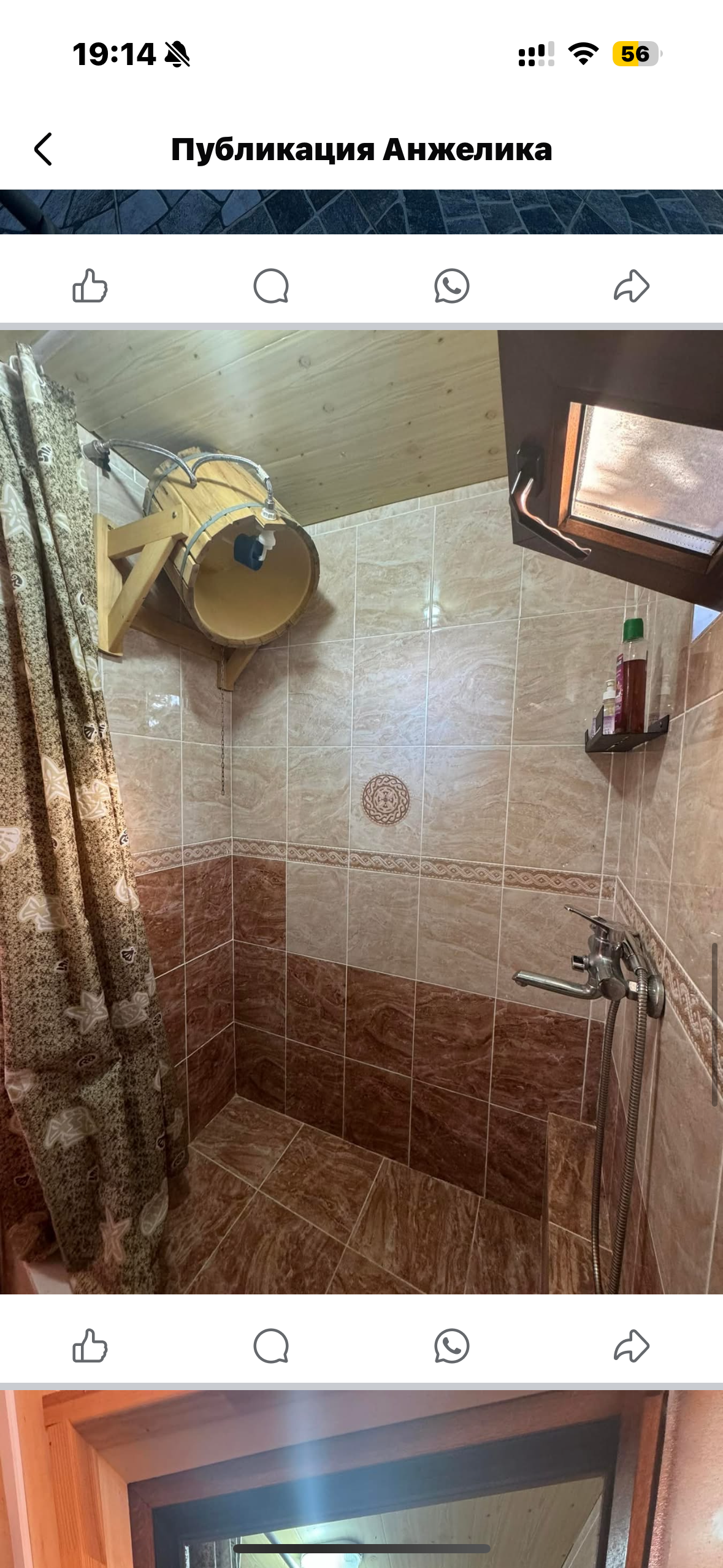 Гостевой дом Анжелика, Гагра — фото 9