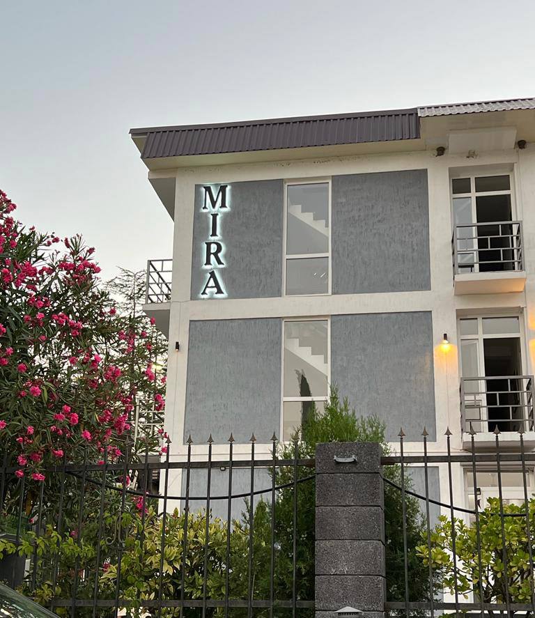 Гостиница "Mira", Новый Афон — фото 1