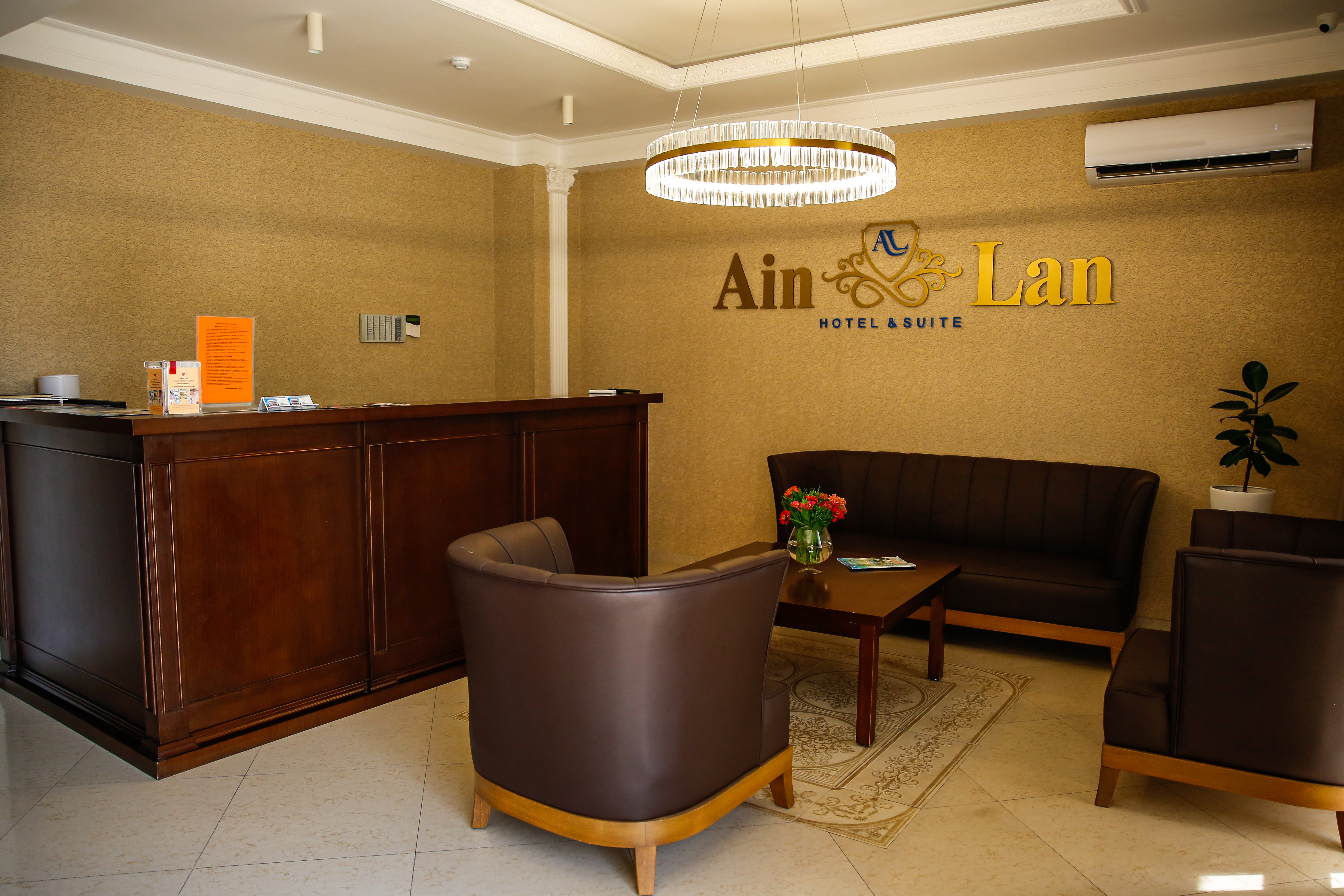 AinLan, Сухум — фото 4