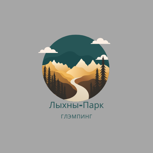 Гудиса Даурович. — владелец Глэмпинг Лыхны-Парк