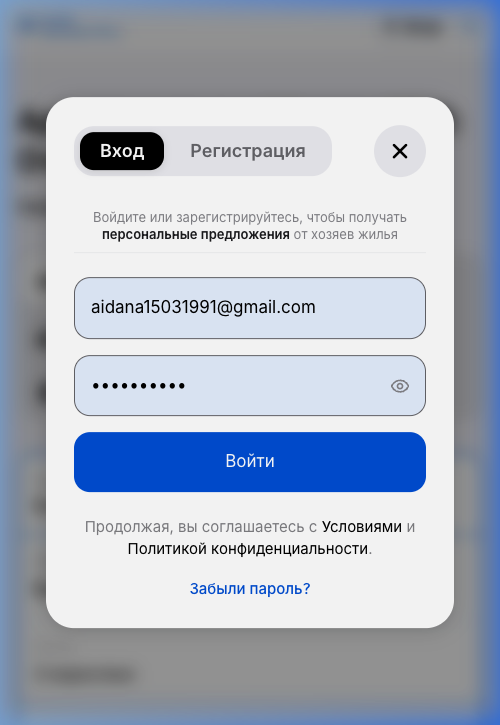 Форма входа на Rai-da.ru