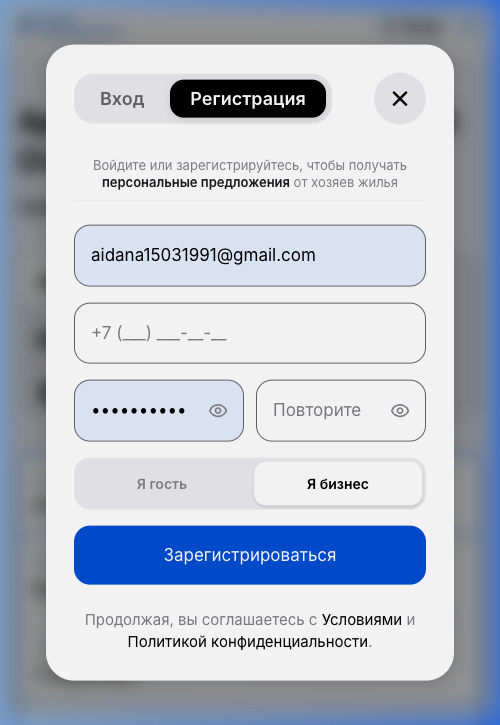 Форма регистрации на Rai-da.ru