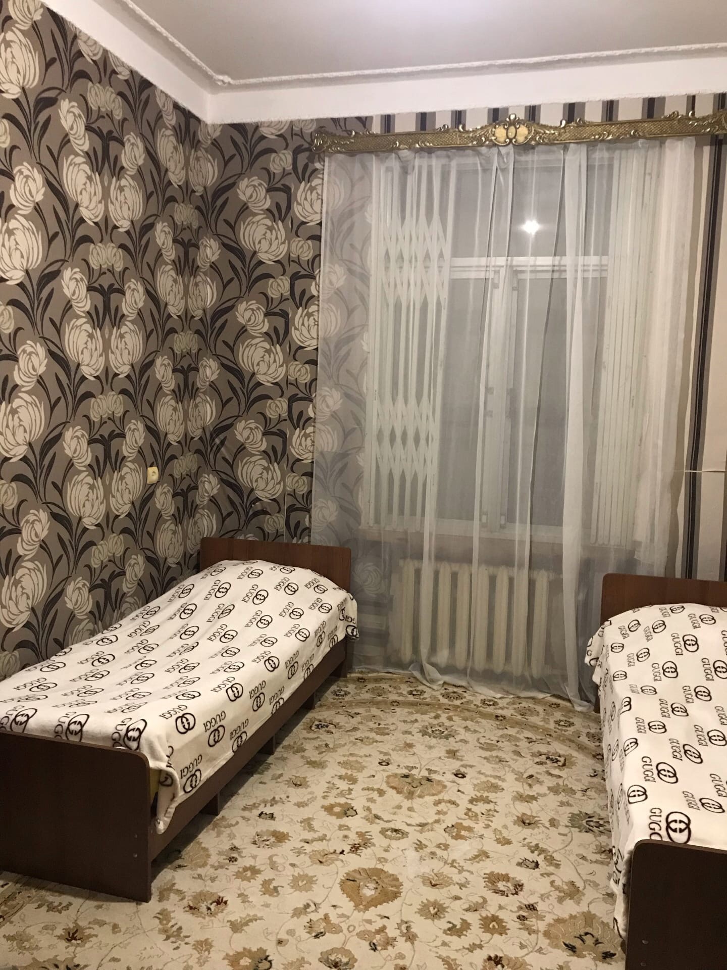 Эконом